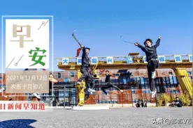 邯郸社保11月18日起暂停办理社保业务！邯郸中院开展集中执行统一行动图片