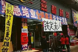 马云说过，10年内实体店要关一半，如今成真了，那未来啥会崛起？图片