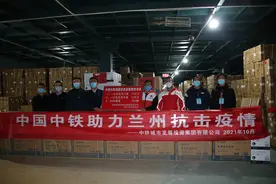“众志成城 抗击疫情”中铁城投集团助力兰州抗疫图片
