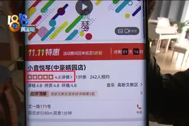 上午说换业务员下午门店遭差评，监控里有蹊跷？图片