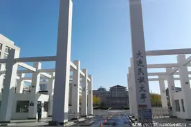 八所“部属院校”虽不是211大学，但师资力量一流，业内声誉很好图片