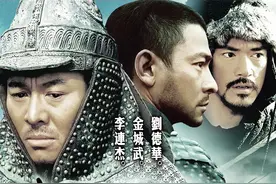 《投名状》：最后被凌迟的，不止有姜午阳，还有庞青云图片