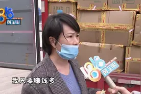 “唯品会”的运费半年未结，根源出在“吉速”？图片