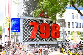 北京798艺术区，由老厂房改造而成，风格独特游客爱来打卡图片