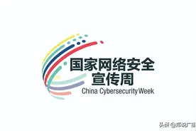 网络安全小黑板 | 如何处理快递单上的个人信息图片
