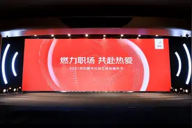 企业提高员工福利保险支出 京东安联保险2020年团体健康险人均年保费近740元图片