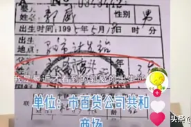 事实证明，对姚威的视如己出，是真的，没毛病图片