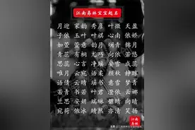好听的女孩名字：唐诗宋词里温暖好听的女孩名，在初冬烂漫绽放图片
