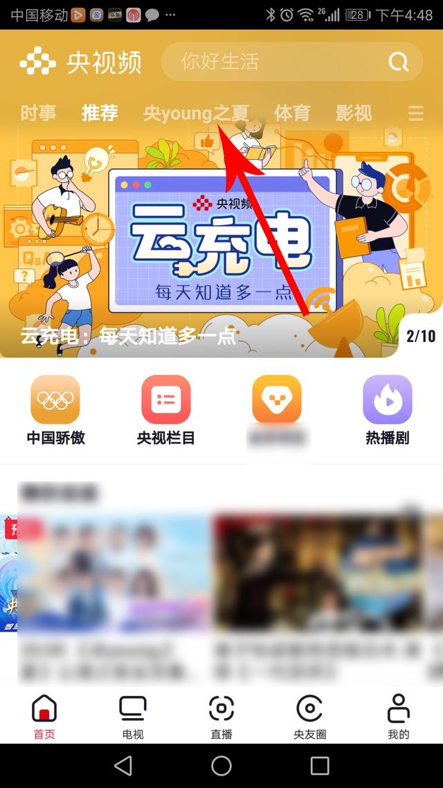 ��young֮�����Ŀ�����ôͶƱ����������