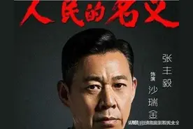 盘点：老戏骨（张丰毅）22部影视剧作品，你看过哪几部呢？图片