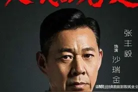 盘点：老戏骨（张丰毅）22部影视剧作品，你看过哪几部呢？图片