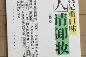 杨笠根本没想捞钱，为什么这么讨厌她图片