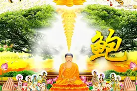 2021“佛光普照”姓氏头像，佛祖保佑，一生平安图片