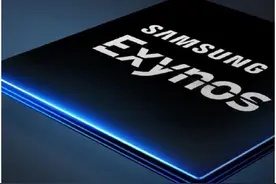 韩媒：三星将向小米、vivo 和 OPPO 供应全新 Exynos 系列 SoC图片