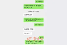 西安女子探探上网恋，每次男友见面都借钱，信用卡花呗等被套现30万图片