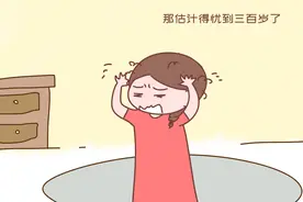 不用二十年，一胎家庭和三胎家庭的差距就出来了，现实否认不了图片