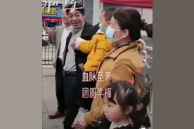 清明节郭威回九江祭祖，所有人都兴高采烈，田静的表情耐人寻味图片