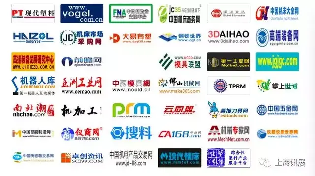 2017厚街dmp机械展