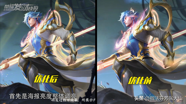 赵云优化（上线即优化赵云新皮手感十分轻盈学会这招幻影步）