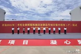 项目建设PK台‖投产、签约、开工......城固、洋县、航空新城、高新区的最新进展来了图片