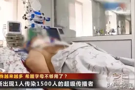俄罗斯出现新冠病毒超级传播者，曾1人传染1500人图片