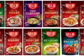 市值蒸发2000亿，海底捞跌落神坛，调味品赛道跟着崩盘图片