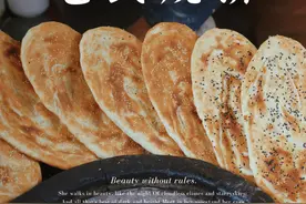 从南阳到西双版纳，一个烧饼的万里路程图片