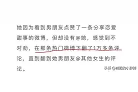 据说恋爱中的女生都是福尔摩斯，你怕了吗？图片