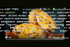 1‰概率，螃蟹里的顶级蟹被他养成了，1500一只图片