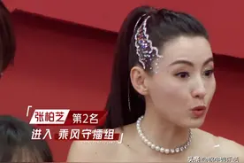 乘风破浪首轮公演：《木兰》成炮灰，安又琪遭淘汰，张柏芝争议大图片