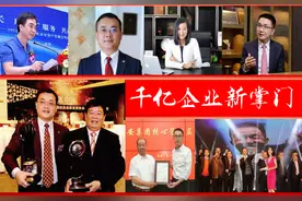 福建3位“富二代”顺利接棒，还有1位千亿企业接掌人备受外界关注图片