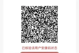 4月18日起，合肥轨道APP实现安康码、乘车码“一码”通行！图片