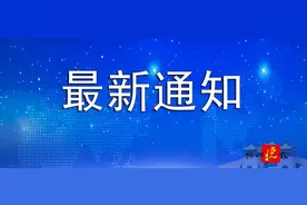 10月11日零时起，扬州增开这些列车图片