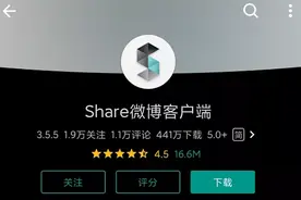 这个第三方客户端，让我看到了知乎最干净的样子图片