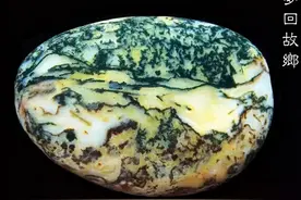 中华奇石丨湖北——玛瑙石：解析图片