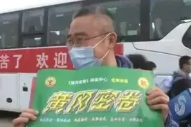 东方时评丨给8岁儿子带黄冈密卷的援鄂医生何以成网红？图片