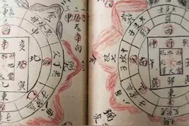 催丁求嗣秘旨图片