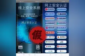一个月内多人被骗，都是因为下载了这些骗人的app！图片