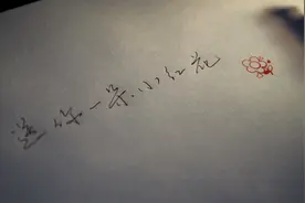 成华公安警察版《送你一朵小红花》发布，致敬时刻坚守在一线的人民公安图片