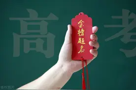 最全整理 | 2021年31个省艺术统考合格线及文化录取批次线图片