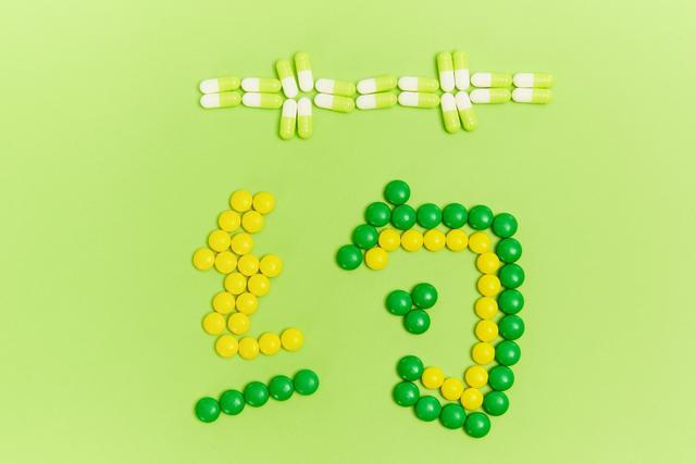 鏂扮増鍖讳繚鑽搧鐩綍宸茬‘瀹氾紝杩欎簺鍐呭浣犱竴瀹氭兂鐭ラ亾