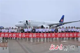 暑期出行新选择！甘肃多地开通新航线图片