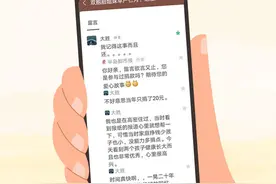 捐款的好心人“大胜”现身，“不好意思当年只捐了20元”！被找到的还有她图片
