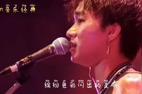 黄家驹的歌为什么能经久不衰？因他的音乐里有理想图片