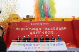 郑州又一条地铁线开始“钻洞”，后年通车？图片