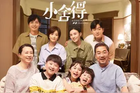 《小舍得》演技前十 宋佳第五 张国立第二 为何说6岁萌娃是全民最爱图片