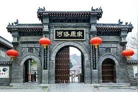 康百万庄园匾额楹联品赏图片