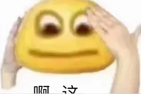 太神奇了，火烤一烤白纸上就出现了字！图片