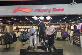 上半年关店500多家 疫情之下李宁也扛不住了？图片