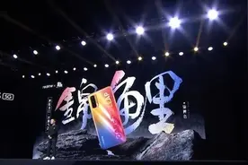 realme真我V15锦鲤手机发布 50W闪充售1399元起图片